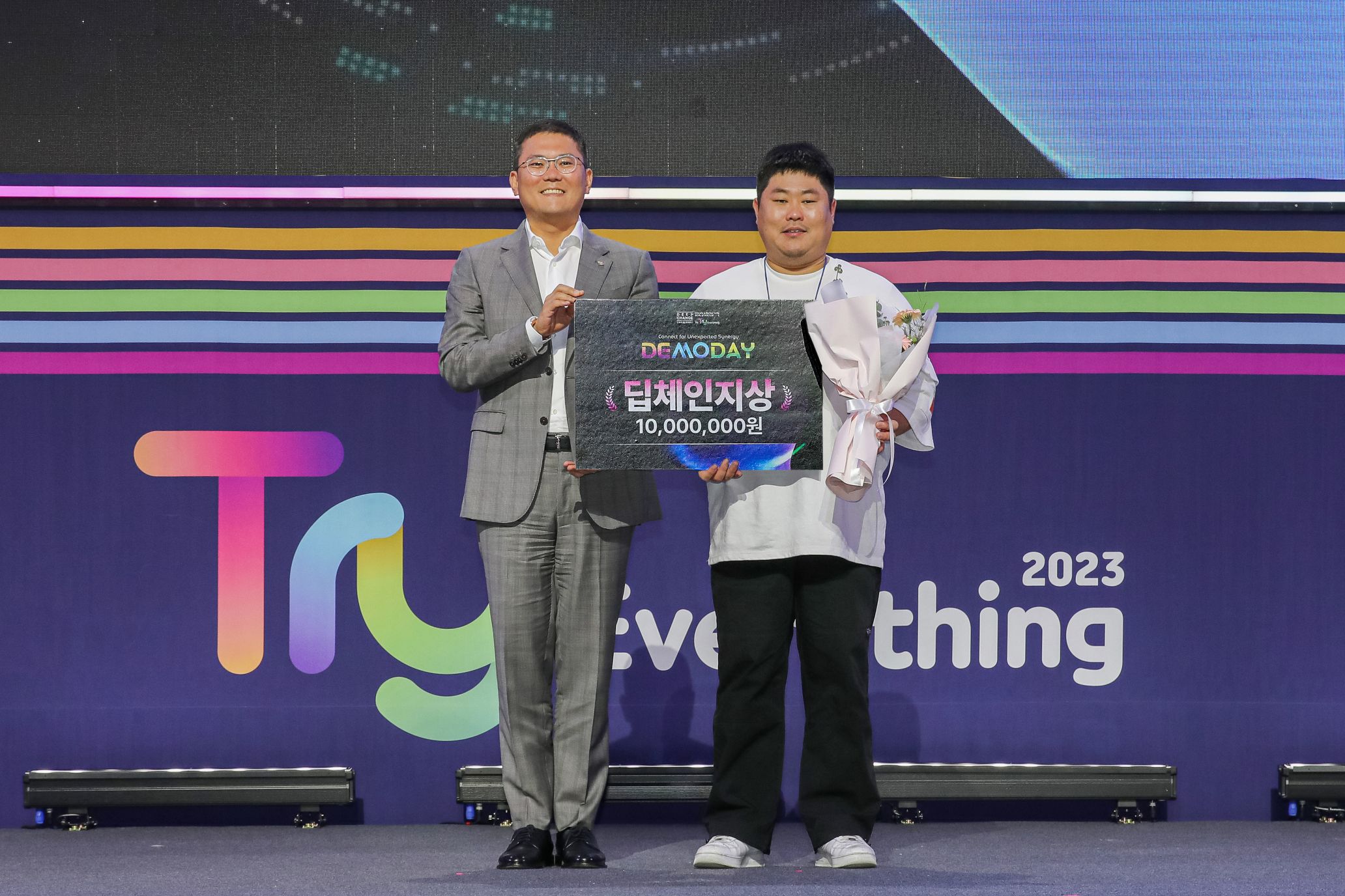 데모데이 이미지